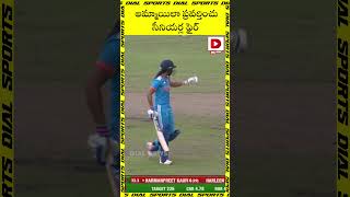 Harmanpreet Kaur angry at Bangladesh Cricket for Poor Umpiring  India W vs Bangladesh W [upl. by Redmer]