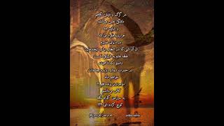 ۱۸ نوامبر ۲۰۲۴ [upl. by Favin]