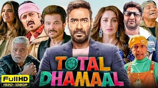 TOTAL DHAMAL FULL MOVIE  AJAY DEVGAN ANIL KAPOOR MADHURI DIXIT  REVIEW amp FACTS [upl. by Htebilil789]