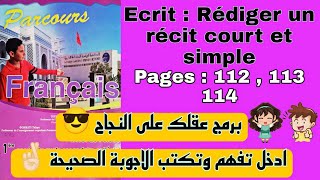 Rédiger un récit court et simple  Parcours français 1ere année collège pages 112113114 [upl. by Nelak]