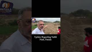 Flood Prevention Measures in Patiala  Site Visit by Punjab Health Minister Dr Balbir [upl. by Kellby]