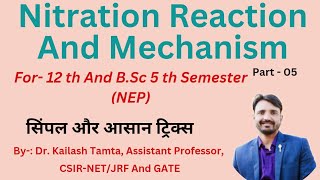 Nitration Reaction amp Mechanism  Nitrogen Containing Organic Compounds  Resonance of Nitrobenzene [upl. by Eintruok]