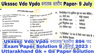 Uksssc Vdo Vpdo स्नातक स्तरीय Exam Paper Solution 9जुलाई 2023 UttarakhandGs Ans Key Cutt Off अनु [upl. by Tamarra]