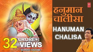 श्री हनुमान चालीसा 🌺🙏 Shree Hanuman Chalisa Original Video 🙏🌺 GULSHAN KUMAR  HARIHARAN Full HD [upl. by Littman]