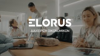 Elorus Οργάνωσε τα οικονομικά της επιχείρησής σου [upl. by Enaitsirhc]