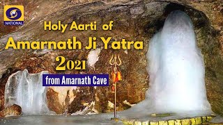 LIVE  Evening Aarti of Amarnath Ji Yatra 2021  19th August 2021 [upl. by Nylirahs708]