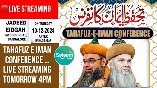 Live Streaming Tahafuz E Iman Conference Bangalore [upl. by Adihaj193]