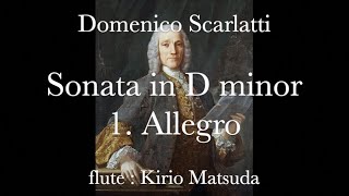 Sonata in D minor  1 Allegro Domenico Scarlatti flute  Kirio Matsuda [upl. by Anabal613]