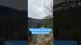 Один из самых необычных маршрутов для хайкинга в Польше mountains hiking nature poland горы [upl. by Flora]