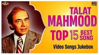 Talat Mahmood Top 15 Video Songs Jukebox  HD Hindi Old Bollywood Songs [upl. by Bergen906]