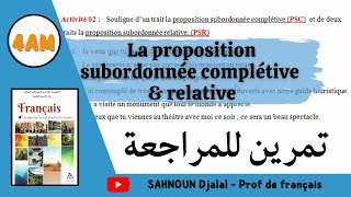 Projet1 Séquence 1 et 2  Grammaire La proposition subordonnée complétiveRelative 4AM Exercice [upl. by Sybil133]