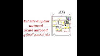 Changer l’échelle dun plan architectural sur Autocad  تغيير سلم التصميم المعماري في اوتوكاد [upl. by Ahsiym912]