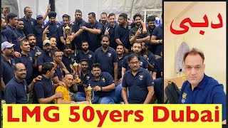 Landmark 50yers party Dubai UAE sirf sach with Islam [upl. by Forras169]