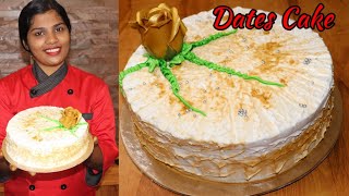 How To Make Dates CakeSpecial Cream Dates CakeEasy Simple Dates Cake RecipeReenas kalavaraDates [upl. by Ame]