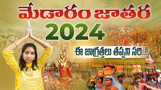 Medaram Jatara Special Story 2024  Medaram Jatara Vlog  Priya Travel Vlogs [upl. by Sredna]