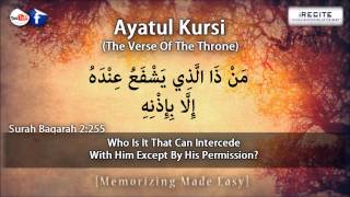 Ayatul kursi  Sheiklh Saad Al Ghamdi  Memorizing Made Easy  1080pᴴᴰ [upl. by Eloccin276]