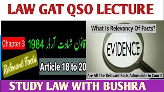 LAW GAT LECTURE 14 I Relevancy of Facts I Article 1820 of QSO 1984 [upl. by Brandon]