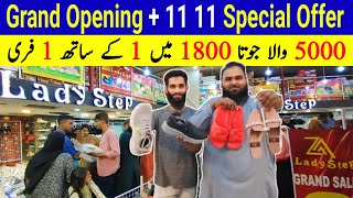 Branded Shoes in Karachi  Imported Shoes in Cheap Price  Lady Step  Central Plaza Shopping Mall [upl. by Eelibuj462]