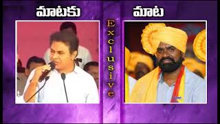 Bithiri Sathi At Mudhiraj Atmagourava Sabha  Bithiri Sathi Vs KTR  Mudhiraj Meeting RajeshComedy [upl. by Ellison817]