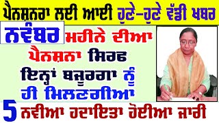 29102024 ਪੰਜਾਬੀ ਖ਼ਬਰਾਂ Today Punjabi News  Punjabi Prime Time  punjabi news Live Big News [upl. by Archie]