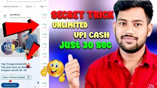 🔥2024 BIGGEST LOOT TRICK GET ₹10₹10₹10 PER NUMBER  LIZOL OFFER UNLIMITED TRICK [upl. by Htrowslle]