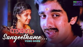 Sangeethame Amara sallapame Video song  Sargam  Vineeth  Rambha [upl. by Akcinat]