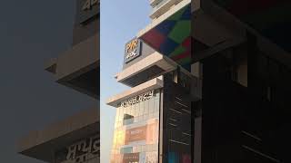 Mohali Walk mall mohaliwalkmall mohaliwalkmall [upl. by Fredi328]