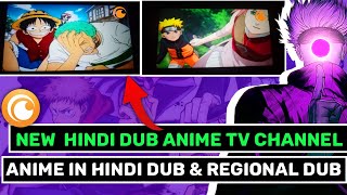 New Anime In Hindi Dubbed On Tv In India  New Anime Tv Channel In India [upl. by Babara751]