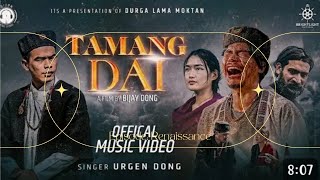 Tamang Dai  Urgent Dong  Newsong  Latest song lyrical [upl. by Tuorah]