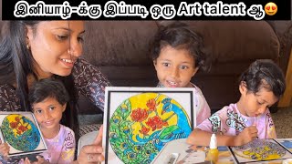 😍இவ்ளோ அழகான painting ஆ🤣  Ini vlogs [upl. by Arahk]