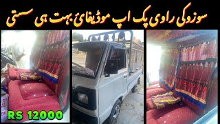 Suzuki Ravi pickup modify in vcheap rate  Boby Autos  12000 [upl. by Tessy]