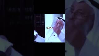 Kuwaiti Ulama Reacts to Shia Hadith repost [upl. by Fahy997]