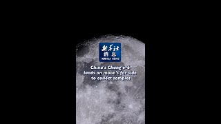 Xinhua News  Chinas Change6 lands on moons far side to collect samples [upl. by Hiroshi371]