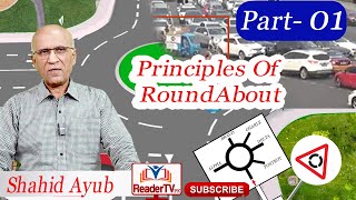 How to Use Roundabout  Rules of Roundabout  Roundabout  Readertv Pk [upl. by Trici]