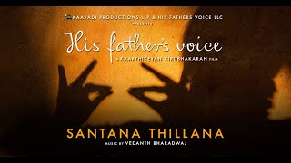 Santana Thillana Song HD [upl. by Nylrad805]