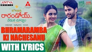 Bhramaramba Ki Nachesanu Song With Lyrics  Raarandoi Veduka Chuddam Songs  Kalyan Krishna DSP [upl. by Arimas]