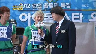 KPop Star Olympics M Archery 07 남자 양궁 20120726 [upl. by Jermaine52]