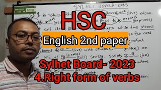 HSC  Right Form of Verb Sylhet Board  2023  সিলেট বোর্ড২০২৩  hscenglish Verb [upl. by Aindrea]