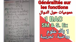 Exercice 8 Généralités sur les fonctions 1 BAC SM  S Ex  عموميات حول الدوال [upl. by Kironde191]