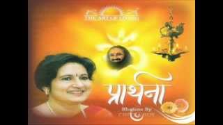 guru maat pitaArt of living bhajan [upl. by Kinimod]