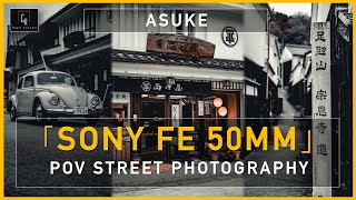 SONY FE 50mm F18  STREET PHOTOGRAPHY JAPAN [upl. by Alejna949]