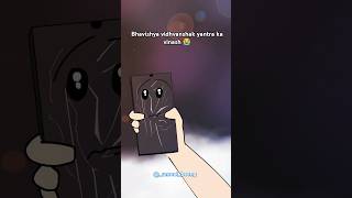 Bhagwan ji personal kyu ho jate ho 😭 Funny Animation krishnalove funny relatable [upl. by Osswald661]