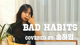 Bad Habits  송하임 cover [upl. by Uoliram]