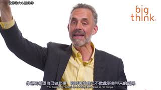 Jordan Peterson on SelfAuthoring Program 中英字幕 [upl. by Liahus]