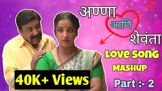 Ratris Khel Chale 2  Anna amp Shevanta  Love Song Mashup  Part  2  Mayur Parab [upl. by Novad675]