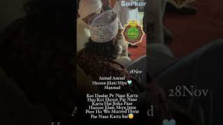 Jilani Miya WhatsApp status Jilani sarkar jilanimiya shorts [upl. by Arlette]