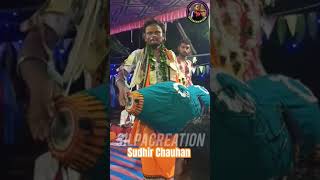 Sudhir Chauhan Kirtan Bahak 🌟 Short Kirtan Badya 💥 2024 [upl. by Avihs413]