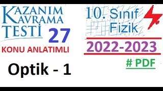 10 Sınıf  Fizik  Kazanım Testi 27  Optik 1  2022 2023  MEB  TYT  YKS  2023 2024  PDF [upl. by Atirma]