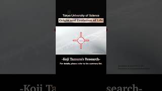 Origin and Evolution of Life Koji Tamuras Research TUS tRNA shorts [upl. by Swiercz574]