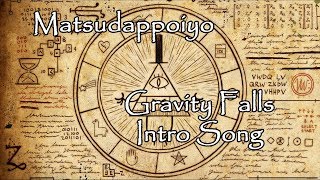 Matsudappoiyo  Gravity Falls Theme Song【UTAUカバー】 [upl. by Granville574]